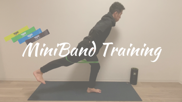 4種目 チューブを使った下半身強化トレーニング ケガ予防 自宅トレ B Lead 大阪 出張パーソナルトレーニング オンラインliveパーソナルトレーニング