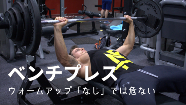 ベンチプレス 重り ベンチプレス台もあります 楽天市場】【8月中旬入荷予定】プレスベンチ ベンチプレス 筋