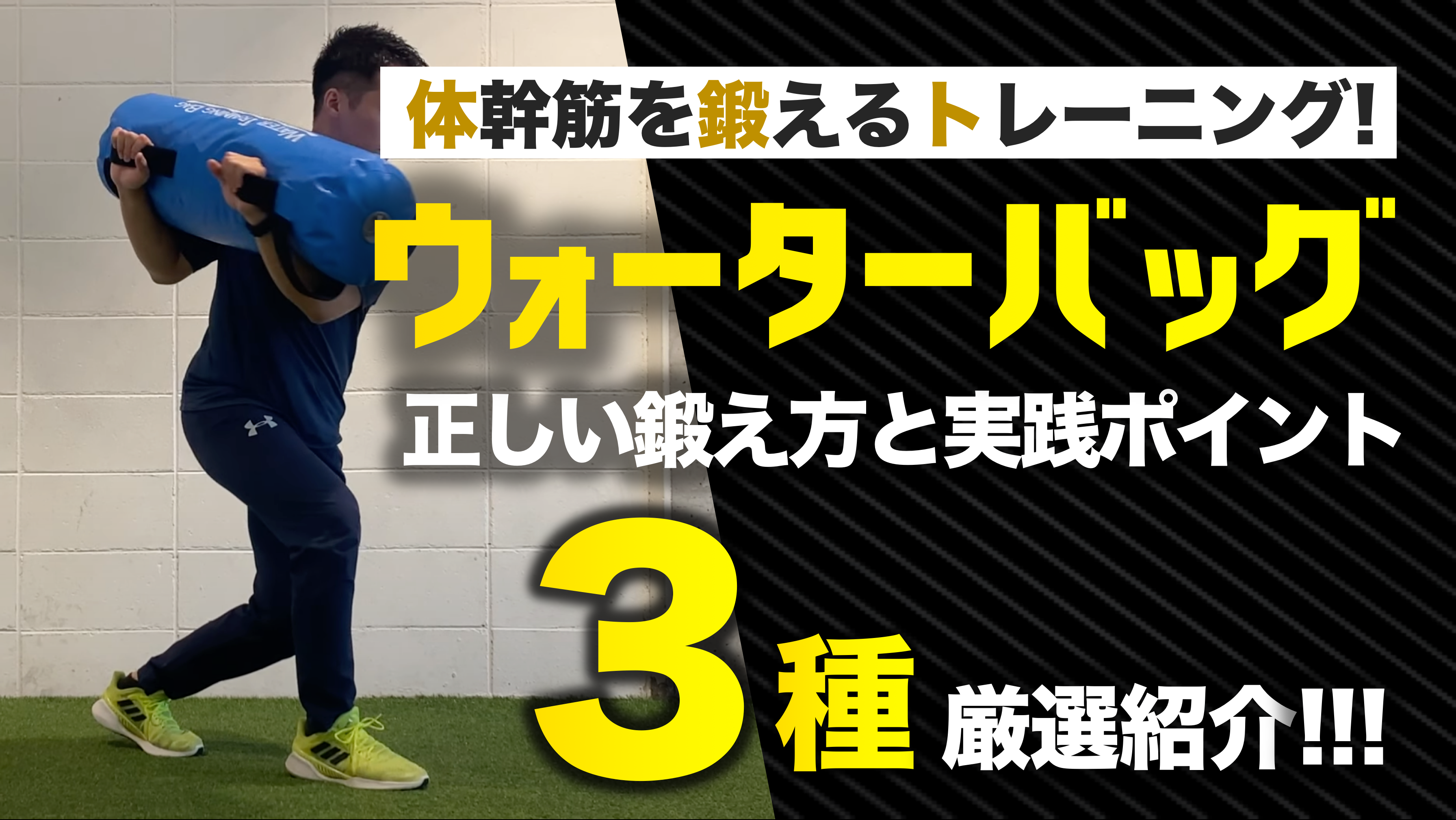 1円★ウォーターバッグ 体幹トレーニング トレーニング方法 器具 3~6L 水 筋トレ シェイプアップ エクササイズ GOLDAXE : ウォーターバッグフィットネスバッグ、ウォーターバッグ